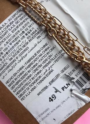 Набор украшений / цепочка / цепочка