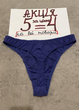 Труси xl3 фото