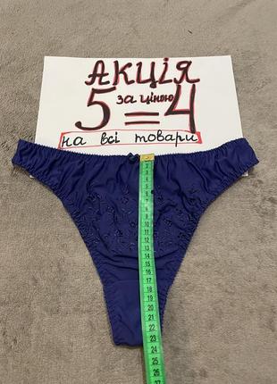 Труси xl5 фото