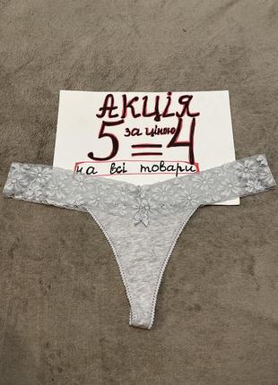 Труси l-xl