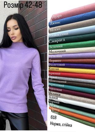 Гольф кашемір 42 44 46 48