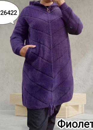 Альпака🔥теплый пушистый кардиган - пальто на молнии с капюшоном😍  oversize: 52-58р (мод: 26422) "опт-размель"