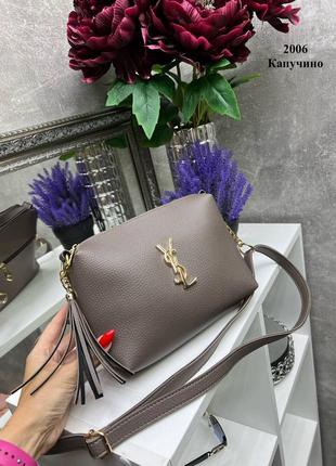 Жіноча стильна та якісна сумка з еко шкіри капучіно