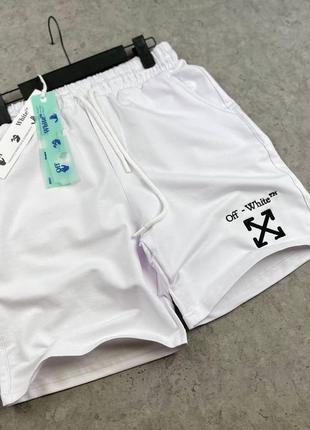 Шорты мужские в стиле off white белые