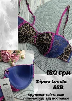 Фирменный бра бралет бюстик белье primark примарк бюстгальтер