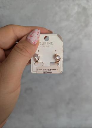 Шарики серьги детские новые