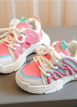 Дитячі кросівки на дівчинку