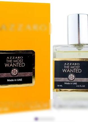 The most wanted perfume newly мужской 58 мл
