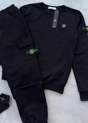 Костюм stone island