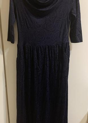 Сукня максі