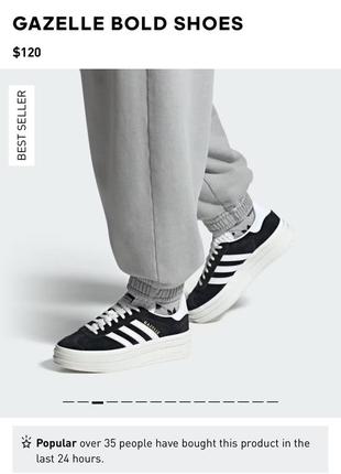 Кросівки adidas gazelle
