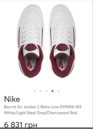 Оригінал! кросівки jordan nike air5 фото