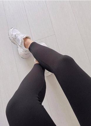 Базовые однотонные женские новые спортивные лосины, лосины, леггинсы в рубчик🔥 бежевые, серые, черные