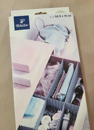 Органайзер для белья