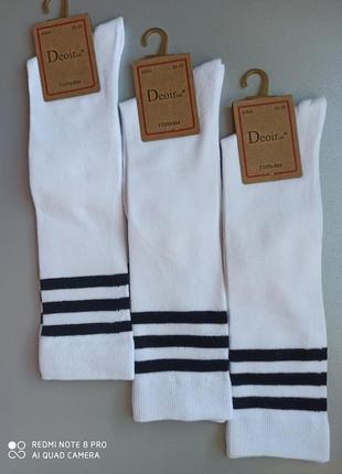 30-33  гольфи, підколінки дитячі білі якісні