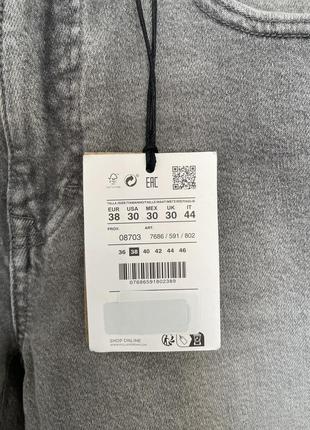 Джинси pull&bear comfort standard s 5