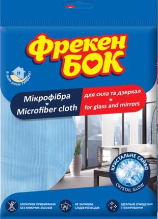 Упаковка салфеток фрекен бок микрофибра для стекол и зеркал