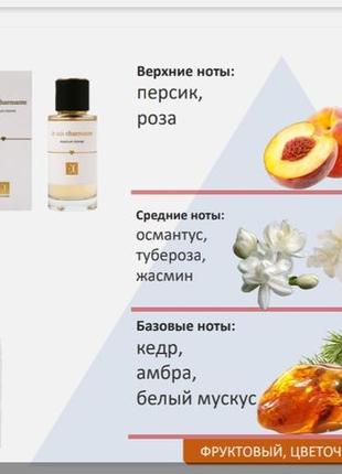 Духи жіночі ec luxe 103, 50 мл

enjoy care

#026965 фото