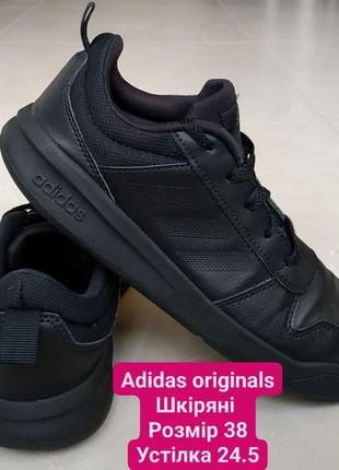 Adidas originals кожаные кроссовки мужские кожаные1 фото
