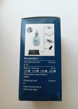 Лампа на аккумуляторе