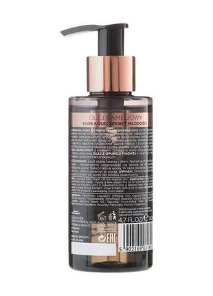 Масло для вмивання обличчя bielenda camellia oil, 140 мл2 фото
