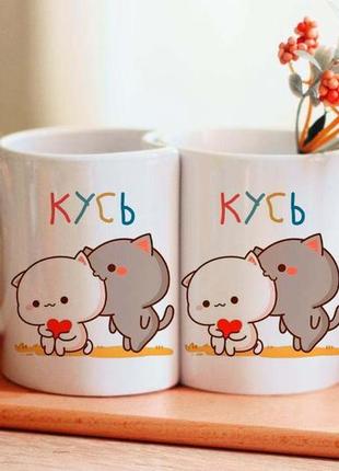 Парні чашки з котиками