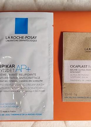 La roche-posay косметичка с пробниками