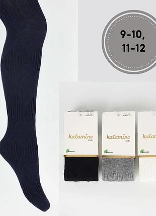 Колготки для дівчинки, в школу, 9-10, 11-12 років