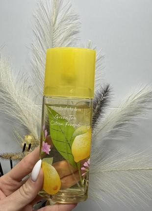 Elizabeth arden