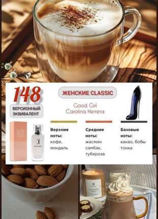 Духи жіночі ec classic 148, 50 мл

enjoy care

#02691