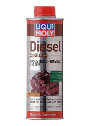 Очиститель дизельных форсунок - diesel-spulung   0.5л.