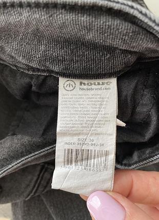 Джинси house 8