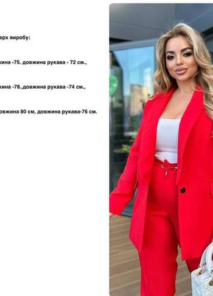 Красный и белый костюм большие размеры