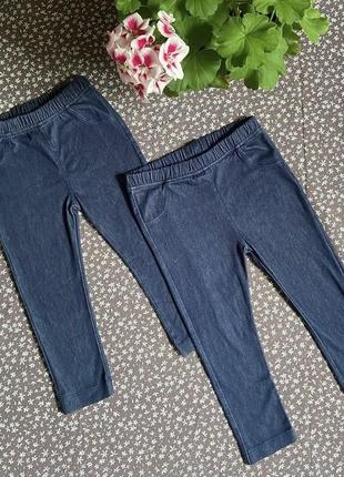 Джинсовые лосины
