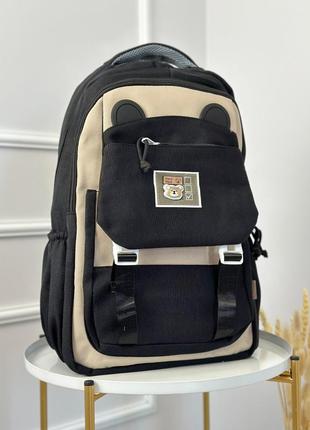 Школьный рюкзак ранец три цвета