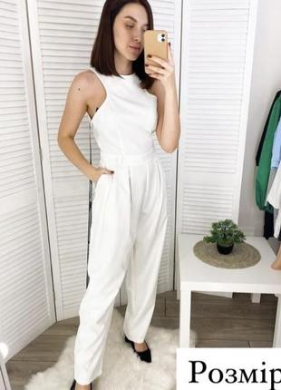 Стильний комбінезон