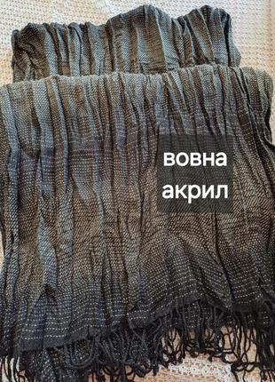 Шерсть и акрил, большой шарф палантин geox унисекс