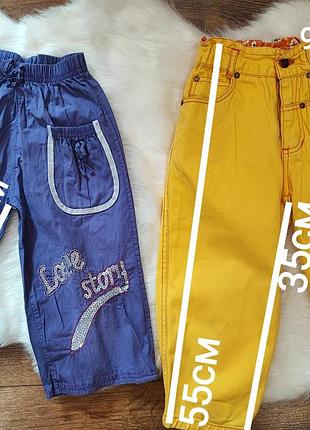 Брюки для девочки