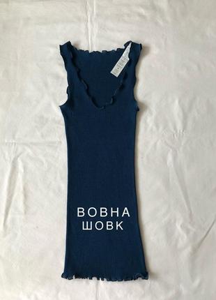 Шовк. вовна . майка intimissimi