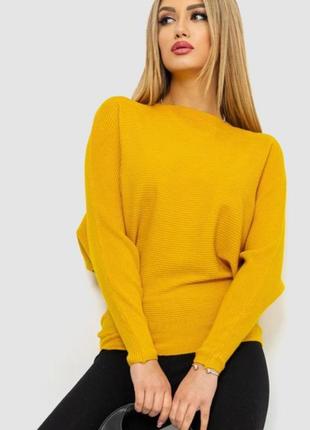 Кофта женская однотонная, цвет желтый r2034