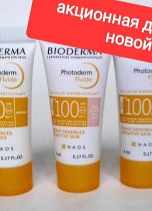 Bioderma photoderm fluud spf 100 максимаььний захист від солнца спф 100
