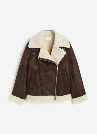 Жіноча дублянка оверсайз із флісом тедді h&m