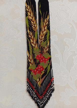 Гердан золотого колоса с калиной