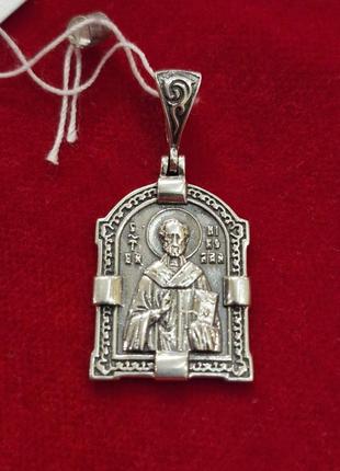 Серебряный подвес иконка можжевельник-образец #745