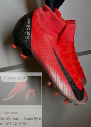 Nike mercurial superfly fg size 5 sale