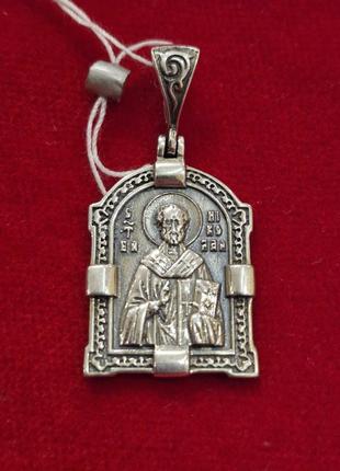 Серебряный подвес иконка мигнущий чудотворец