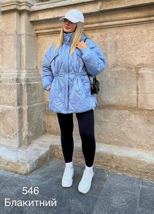 Жіноча стьобана куртка