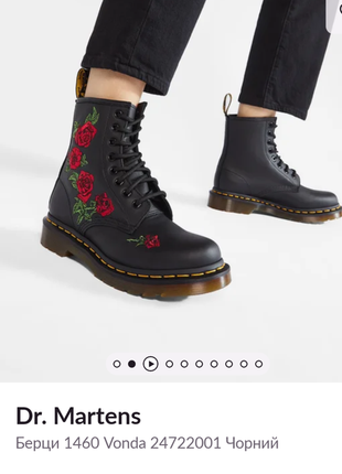 Ботинки dr. martens silver 37р. 23 см original отличное состояние