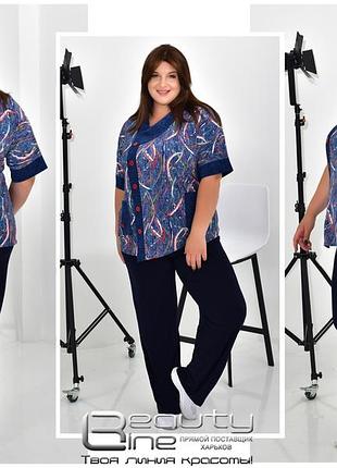 Дуже комфортний стильний, гарний костюм, з сучасним вільним по крою. розмір: 48.50.52.54.56.58.60.62