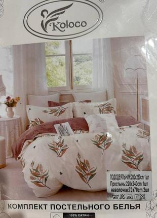 Комплект постельного белья качественная фланель